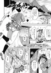 [Kizuka Eiji] Zannyou Ch.1-3 (Complete)