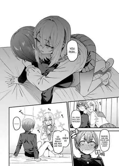 Inbi na Itazura | Lewd Mischief