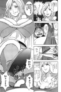 [Hidemaru] Hustle! Danchi Duma Ch. 1-14