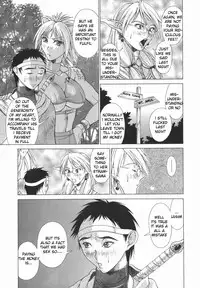 [Aki Matsuri] Elf to Shounen to | The Elf, The Boy And [English] [Blain007]
