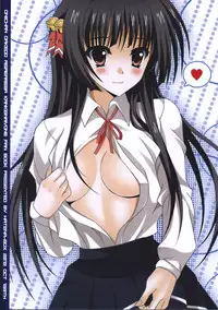 (SC57) [HATENA-BOX (Oda Kenichi)] Onii-chan wa Kawaii Imouto ga Mamori-masu (Onii-chan dakedo Ai sae Areba Kankeinai yo ne!)