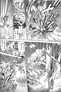 [Chataro] Nami SOS! Keiko & Chisato