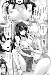 COMIC Unreal 2016-12 Vol. 64