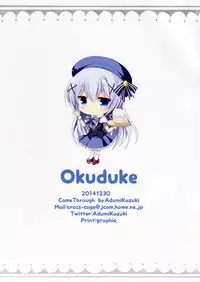 (C87) [Come Through (Adumi Kazuki)] Mitsu-iro Drop (Gochuumon wa Usagi desu ka?)