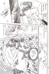 [BLACK DOG (Kuroinu Juu)] Love Deluxe (Bishoujo Senshi Sailor Moon)