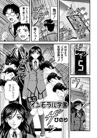 Comic PLUM 2010-04 Vol.14 [Digital]