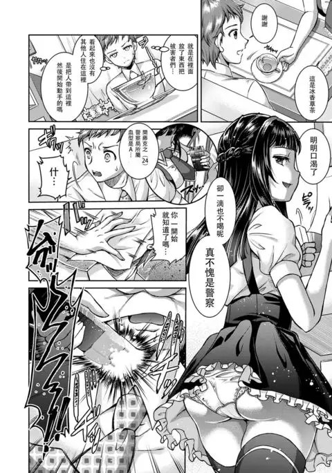 Kumo no Su Custom Doll