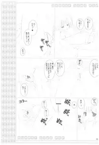 (COMIC1☆2) [Takanaedoko (Takanae Kyourin)] Naedoko Ikusei Kansatsu Kiroku (Various)