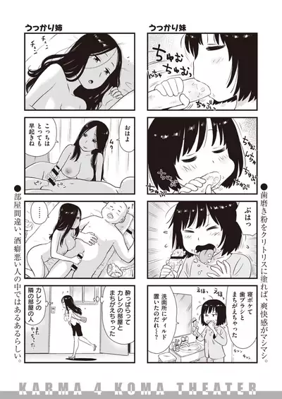 WEEKLY Kairakuten 2021 No.24