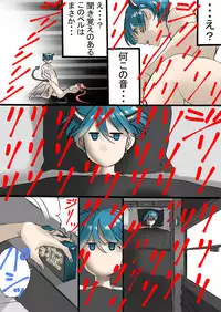 [南極騎士] Dropout Succubus and Honors Incubus