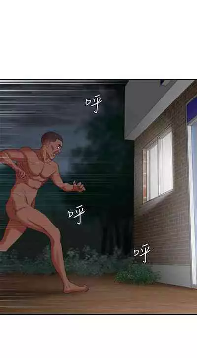 母豬養成計畫 1-30