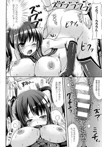 COMIC Unreal 2014-10 Vol. 51