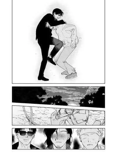 [Hamusuta no Kenami (Okita Uuuho)] Do-S to Do-M ga Deau Hanashi | 抖S与抖M相遇的故事 [Chinese] [看海汉化组] [Digital] [Incomplete]