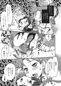 [Anchors] Kemono DIRECT 2