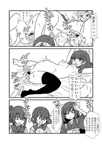 [Kuroihi] Ze~ttai? Teitoku to Rashinban Chinjufu 1-41 (Kantai Collection -KanColle-)
