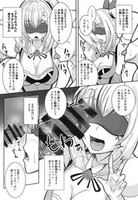 (SC2019 Spring) [ami-dabutsu (Ami)] Ano Yuumei Virtual YouTuber o Damashite AV Shutsuen Sasete Mita www (Mirai Akari)