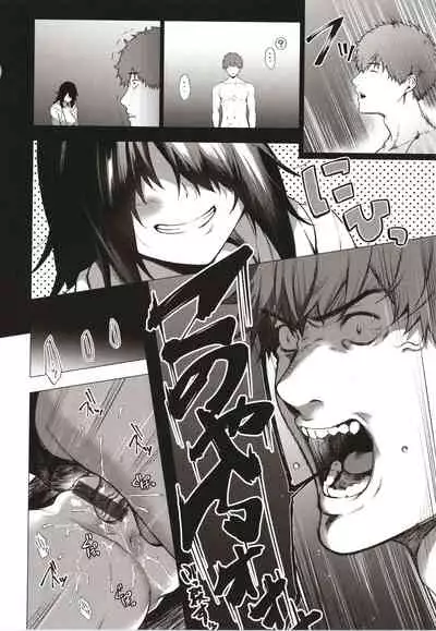 Bokura no Daisy - Our Daisy