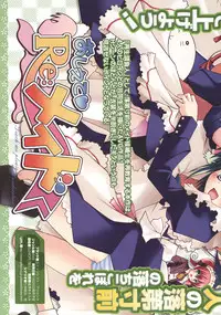 COMIC Megastore 2006-09