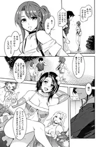 [Mizuryu Kei] Youkoso Mizuryu Kei Land