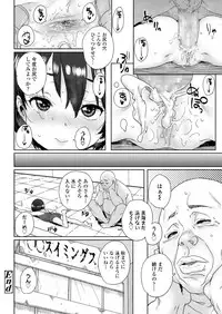 COMIC LO 2018-12 [Digital]