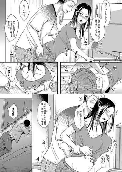 COMIC Shingeki 2021-10