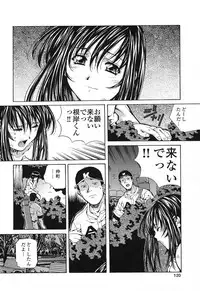 [Amano Youki] Happy Birthday