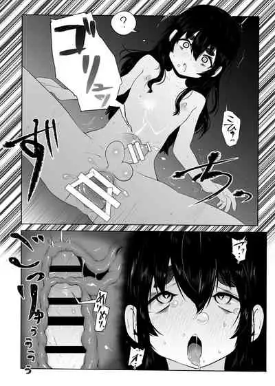 上京オトコノコをわからせる