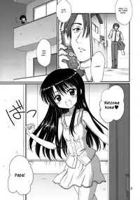 [Nikopondo (Aoyama Reo)] Lovers (English)