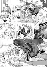 [Yagisaki Ginza (Yagami Shuuichi)] Doll House [Digital]