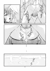 (COMIC1☆7) [crossray (Oomori Makoto)] Joshu san wa Seiyoku ni Sakarae masen (Jinrui wa Suitai Shimashita)