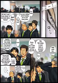 [Kuroneko Smith] Kaasan no Ana Tsukawasete ~Kouhen~ [English] {doujins.com} [Digital]