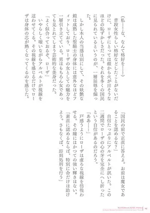 Sukesaburou Artworks Tikuma Jukou Sakuhinhen