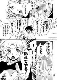 [Mahupoko] Zetsubou Musume (Sayonara Zetsubou Sensei) [Digital]