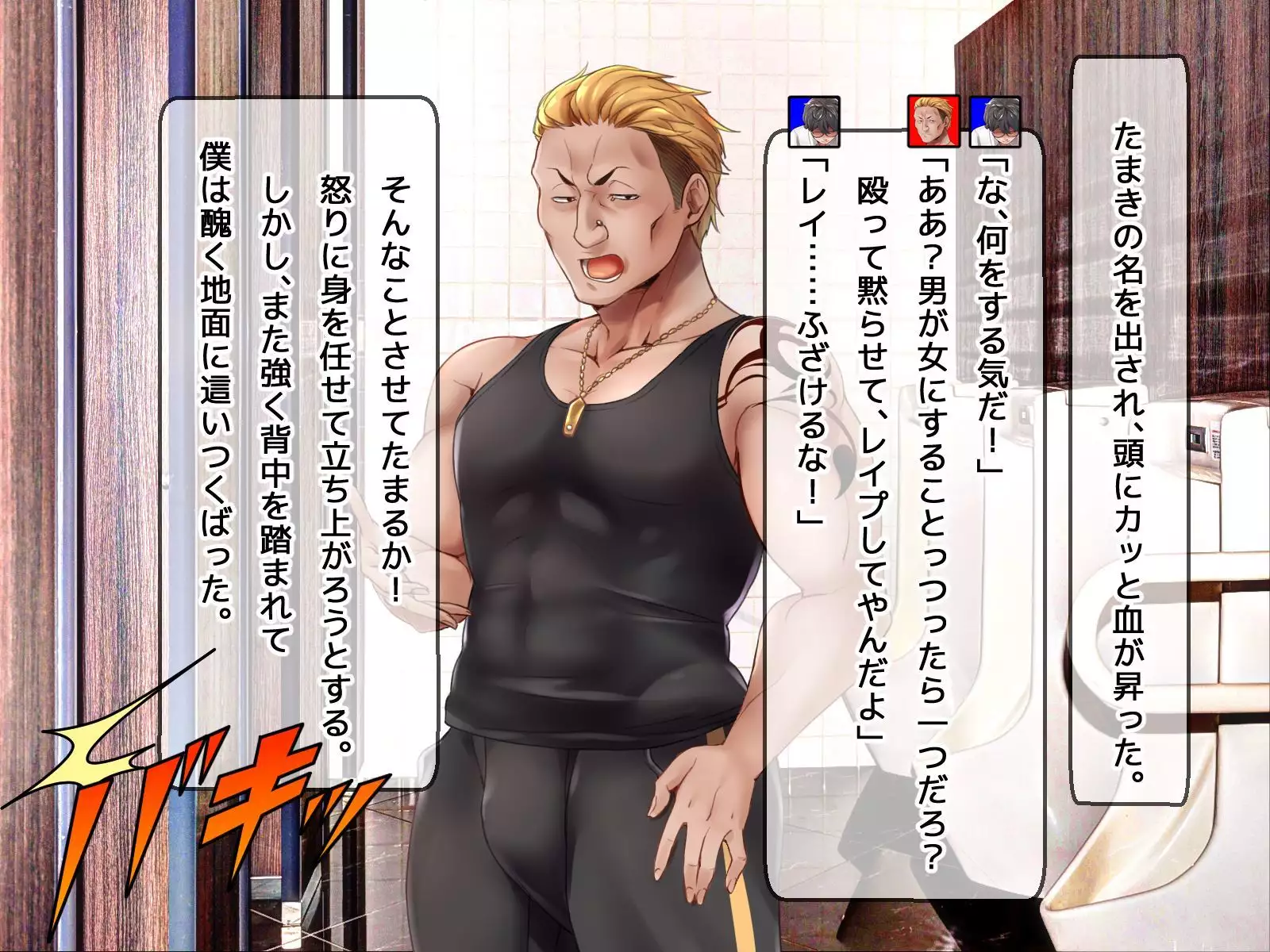 DQN senior ... which blindfolded eye mask - her, and was replaced with a boyfriend