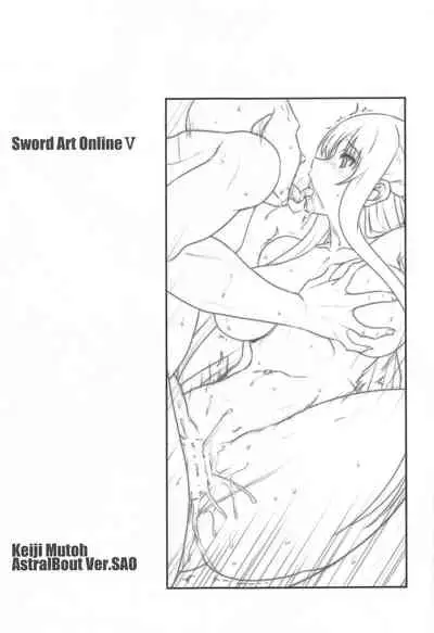 Astral Bout Ver. SAO