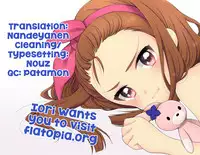 (C80) [Aozora Shoujo (Shirane Taito)] Iorin no Kaze Gusuri | Iorin's Cold Medicine (THE iDOLM@STER) [English] [Flatopia]