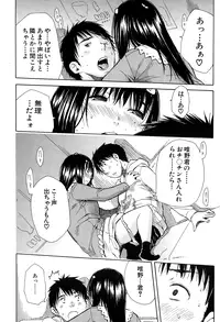 COMIC Mugen Tensei 2015-01