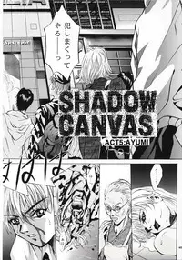 (C54) [Studio BIG-X (Arino Hiroshi)] SHADOW CANVAS 8 (Fancy Lala, Outlaw Star)