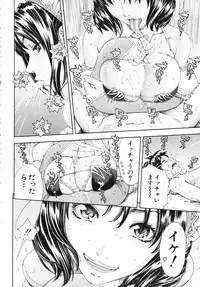 [Seto Yuuki] Allargando