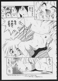 [Anthology] COMIC A-UN 4