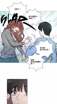 [The Jinshan] Sadistic Beauty Ch.1-27 [Chinese] [17汉化]