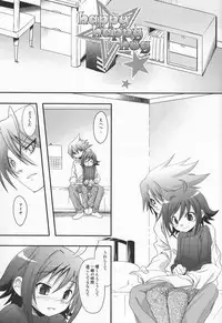 (Shotaket & Shota Scratch Omega) [EGO DANCE (Nanamatsu Kenji)] Happy Happy Hug (Cardfight!! Vanguard)