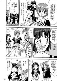 (C55) [Takotsuboya (TK)] Mahou Shoujo R 1