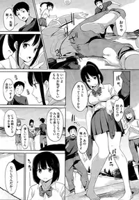 COMIC HOTMILK 2015-10