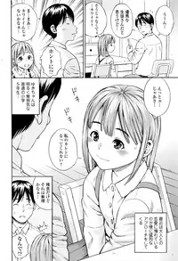 COMIC Tenma 2016-05