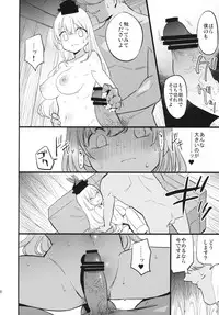 Himitsu no Keine Sensei - Teacher's Secret