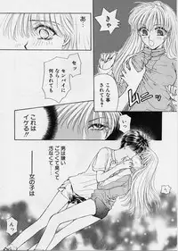 [Konjoh Natsumi] Sweet Days