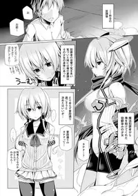 [Yoshida] Kodane Full Install! - Progeny Full Install! [Digital]