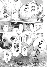 [Hidemaru] Manga no youna Hitozuma to no Hibi - Days with Married Women such as Comics.