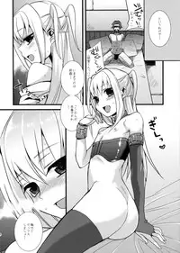 (Futaket 7) [abgrund (udk)] MARIA+MANIA (Maria†Holic)